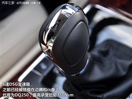 大众 上海大众 帕萨特 2011款 2.0tsi dsg御尊版
