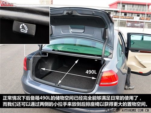 大众 上海大众 帕萨特 2011款 2.0tsi dsg御尊版