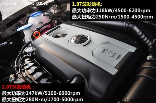 大众 上海大众 帕萨特 2011款 2.0tsi dsg御尊版