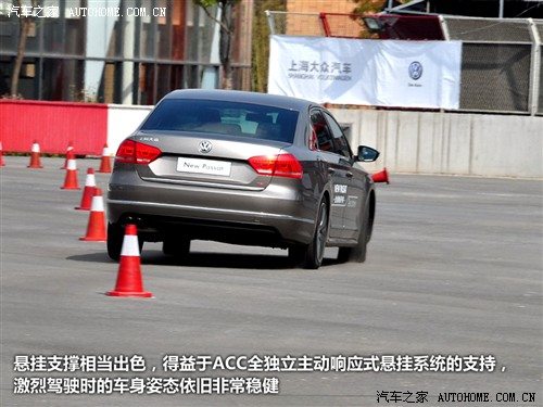 大众 上海大众 帕萨特 2011款 2.0tsi dsg御尊版