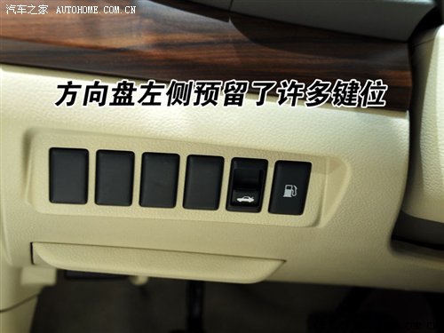 座椅极舒适 新款天籁北京车展静态评测 汽车之家