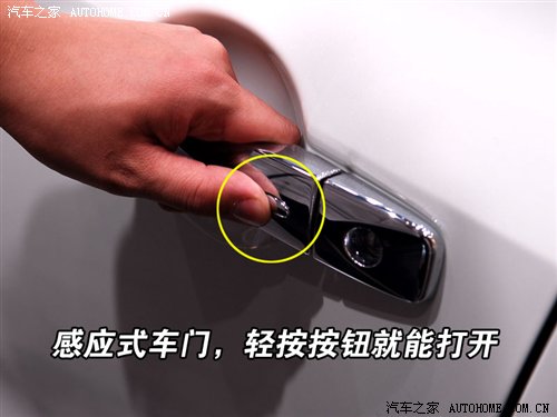 座椅极舒适 新款天籁北京车展静态评测 汽车之家