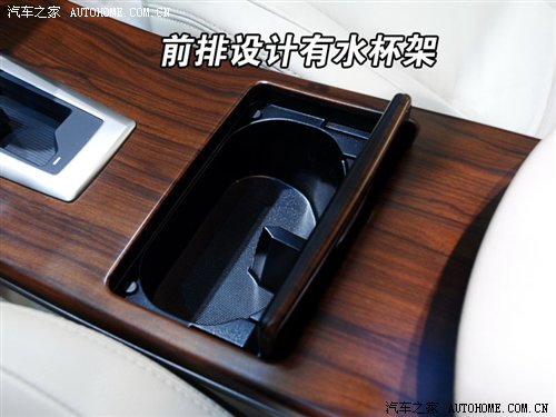 座椅极舒适 新款天籁北京车展静态评测 汽车之家