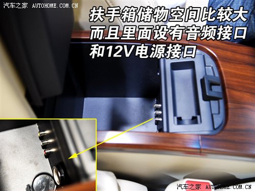座椅极舒适 新款天籁北京车展静态评测 汽车之家