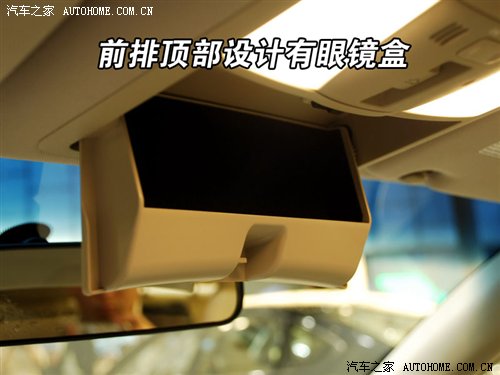 座椅极舒适 新款天籁北京车展静态评测 汽车之家
