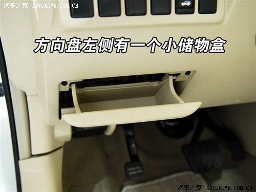 座椅极舒适 新款天籁北京车展静态评测 汽车之家