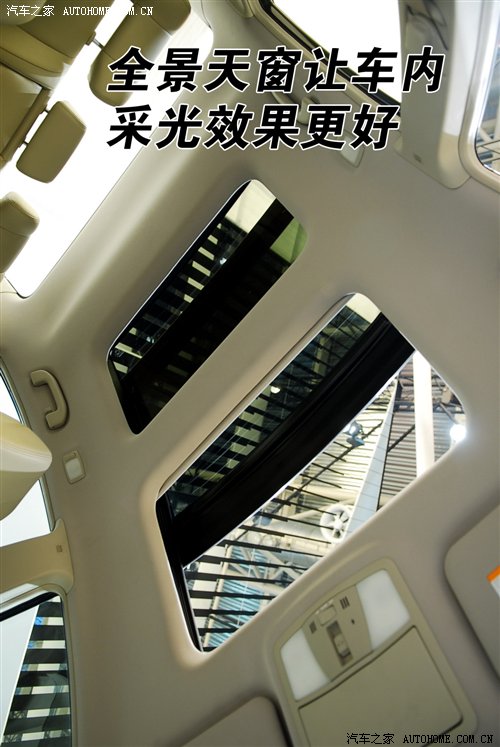 座椅极舒适 新款天籁北京车展静态评测 汽车之家