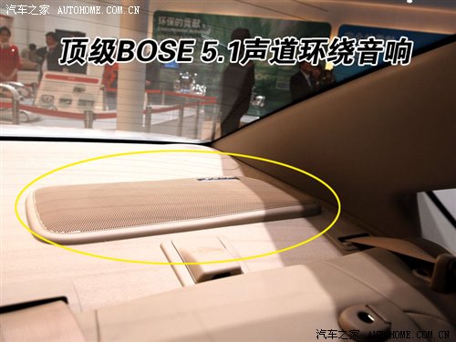 座椅极舒适 新款天籁北京车展静态评测 汽车之家