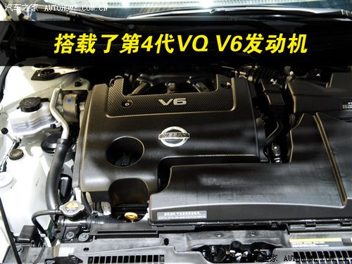 座椅极舒适 新款天籁北京车展静态评测 汽车之家