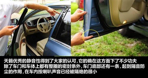 日产 东风日产 天籁 2011款 2.0l xl 舒适版