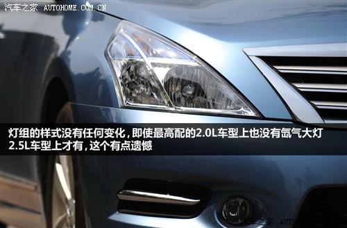 汽车之家 东风日产 天籁 2011款 2.0l xl 舒适版