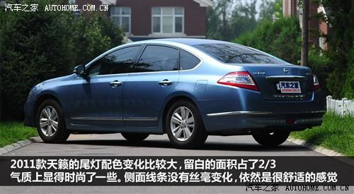 日产 东风日产 天籁 2011款 2.0l xl 舒适版
