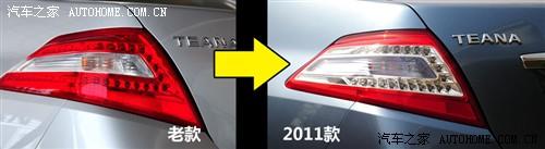 日产 东风日产 天籁 2011款 2.0l xl 舒适版