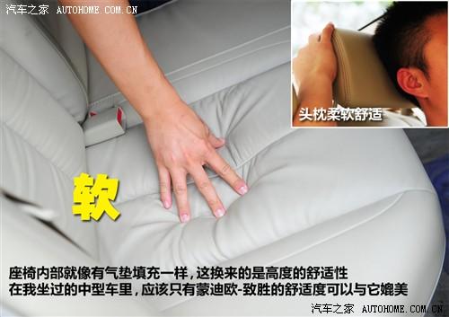日产 东风日产 天籁 2011款 2.0l xl 舒适版