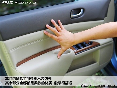 日产 东风日产 天籁 2011款 2.0l xl 舒适版