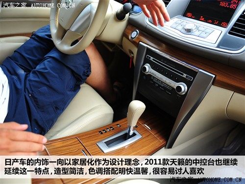 日产 东风日产 天籁 2011款 2.0l xl 舒适版