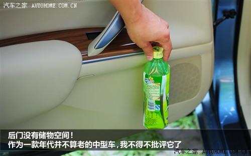 日产 东风日产 天籁 2011款 2.0l xl 舒适版