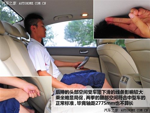 日产 东风日产 天籁 2011款 2.0l xl 舒适版