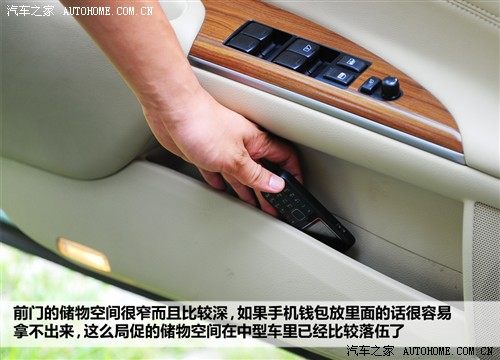 日产 东风日产 天籁 2011款 2.0l xl 舒适版