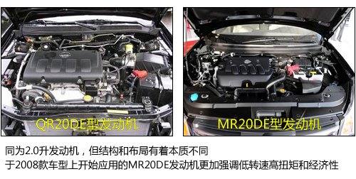 舒服又省油 测试2011款2.0升日产天籁 汽车之家