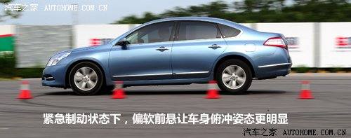 舒服又省油 测试2011款2.0升日产天籁 汽车之家