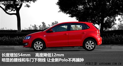 汽车之家 上海大众 polo 2011款 基本型