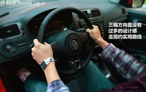 汽车之家 上海大众 polo 2011款 基本型
