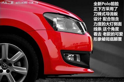 汽车之家 上海大众 polo 2011款 基本型