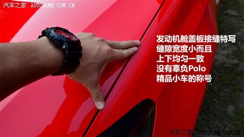 汽车之家 上海大众 polo 2011款 基本型