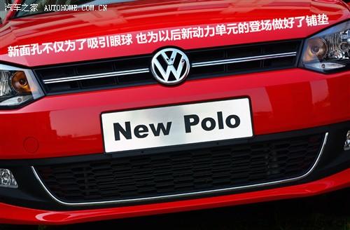 汽车之家 上海大众 polo 2011款 基本型