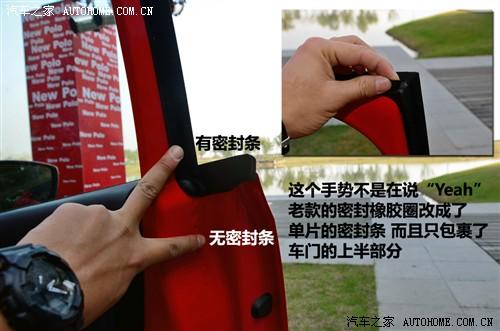 汽车之家 上海大众 polo 2011款 基本型