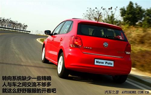 汽车之家 上海大众 polo 2011款 基本型