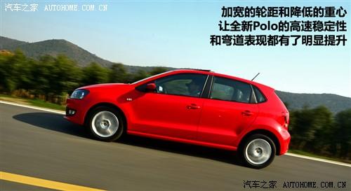 汽车之家 上海大众 polo 2011款 基本型
