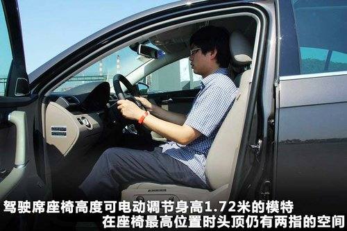 售价差7000元 新迈腾/全新帕萨特如何选