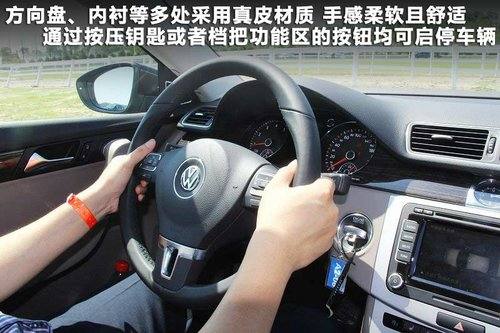 售价差7000元 新迈腾/全新帕萨特如何选
