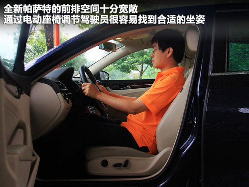 售价差7000元 新迈腾/全新帕萨特如何选
