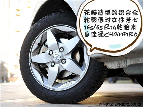 汽车之家 江淮汽车 悦悦 2011款 1.0l 豪华型
