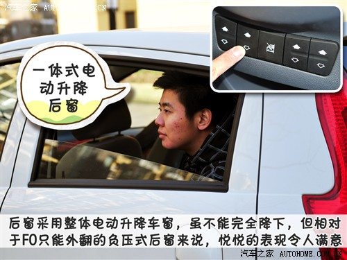 汽车之家 江淮汽车 悦悦 2011款 1.0l 豪华型