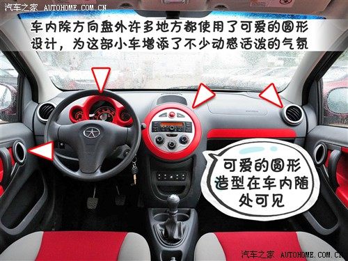 汽车之家 江淮汽车 悦悦 2011款 1.0l 豪华型