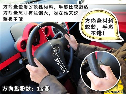 汽车之家 江淮汽车 悦悦 2011款 1.0l 豪华型