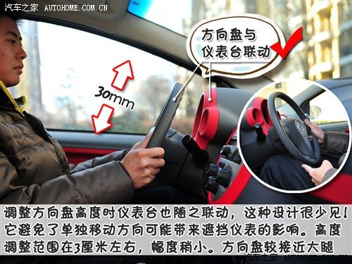 汽车之家 江淮汽车 悦悦 2011款 1.0l 豪华型