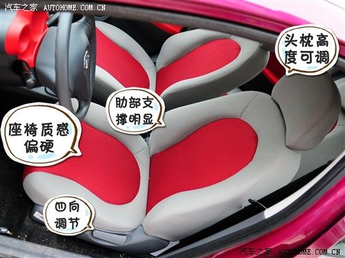 汽车之家 江淮汽车 悦悦 2011款 1.0l 豪华型