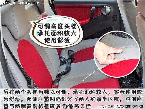 汽车之家 江淮汽车 悦悦 2011款 1.0l 豪华型