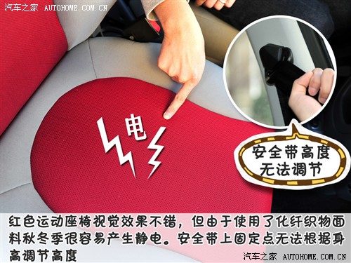 汽车之家 江淮汽车 悦悦 2011款 1.0l 豪华型