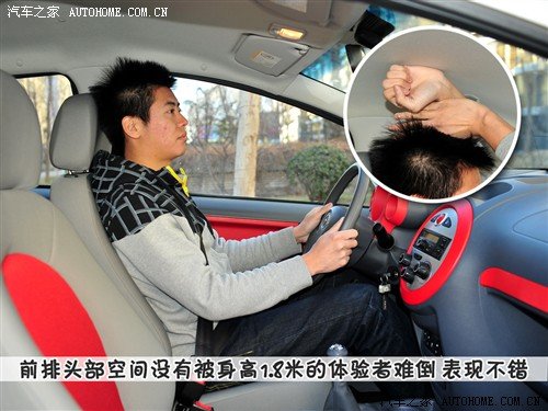汽车之家 江淮汽车 悦悦 2011款 1.0l 豪华型