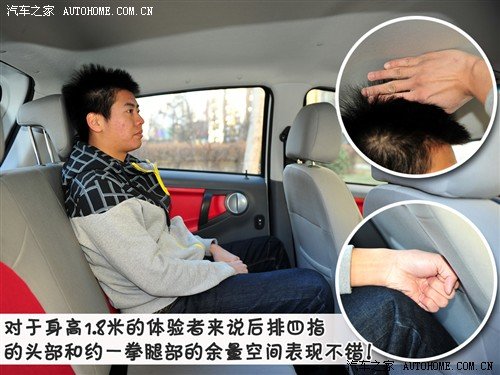 汽车之家 江淮汽车 悦悦 2011款 1.0l 豪华型