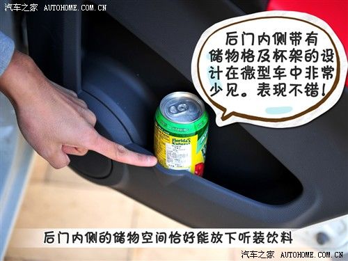 汽车之家 江淮汽车 悦悦 2011款 1.0l 豪华型