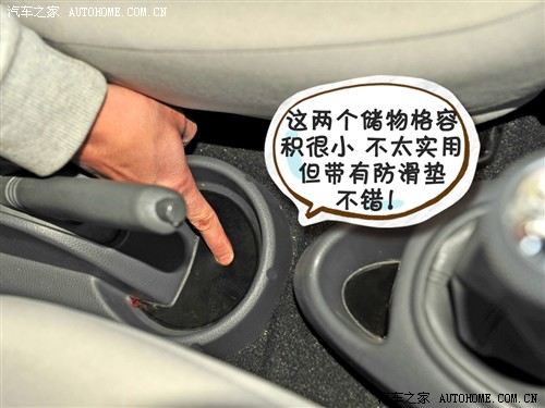 汽车之家 江淮汽车 悦悦 2011款 1.0l 豪华型