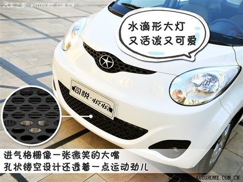 汽车之家 江淮汽车 悦悦 2011款 1.0l 豪华型