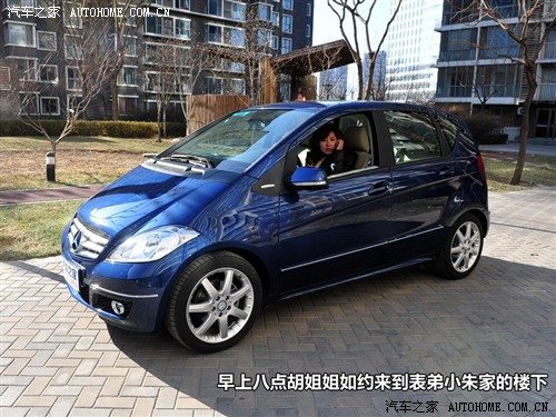 奔驰 奔驰(进口) 奔驰a级 2011款 a 180